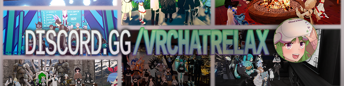 VRChat & Relax banner