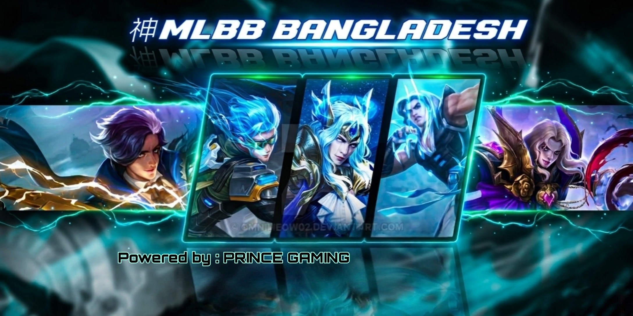 MLBB BANGLADESH thumbnail