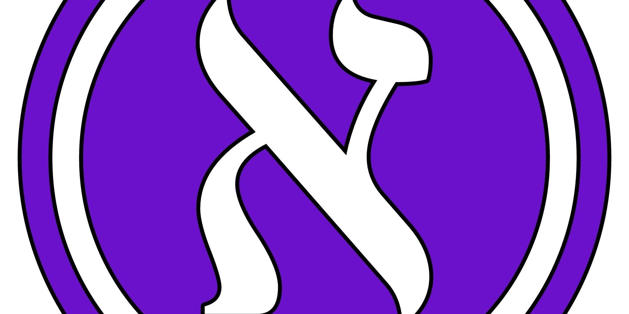 Aleph thumbnail