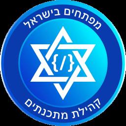 מתכנתים ומפתחים בישראל