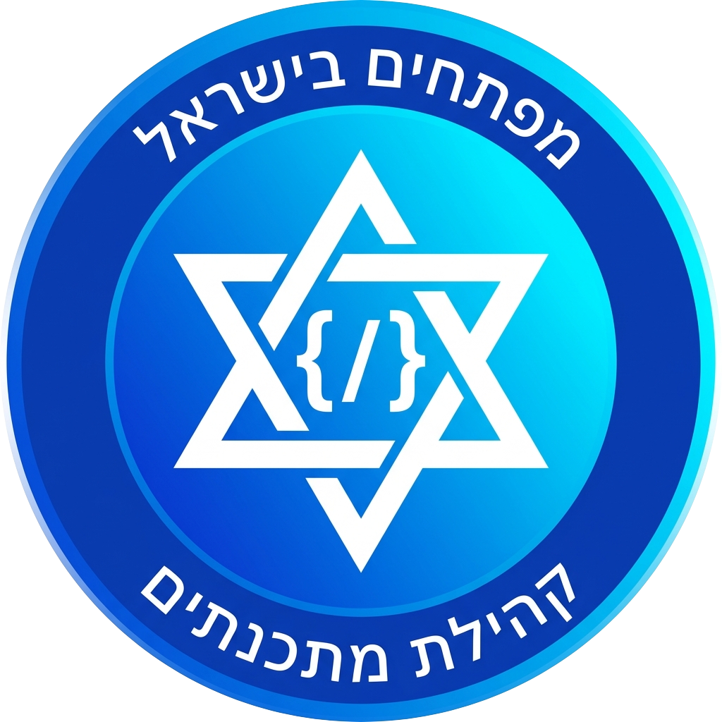 מתכנתים ומפתחים בישראל icon